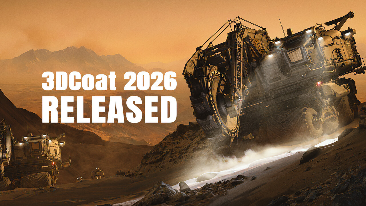 3DCoat 2026.11 官方发布图